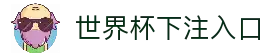 客户端下载